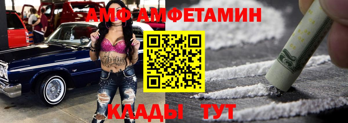 Звенигород  АМФ Premium  Вход с VPN 