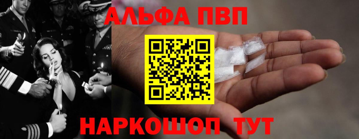 Метамфетамин Звенигород