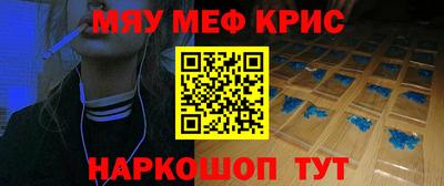 твердый Бийск