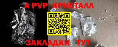 герыч Берёзовский
