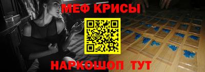 твердый Бийск
