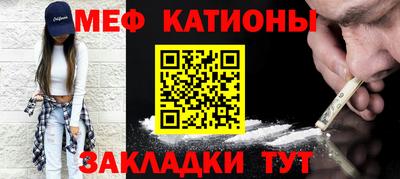 бутират Беслан