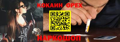твердый Бийск