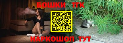 бутират Беслан