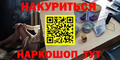 твердый Бийск