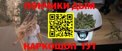 бутират Беслан