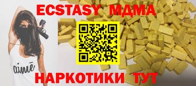 бутират Беслан
