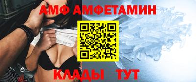 бутират Беслан