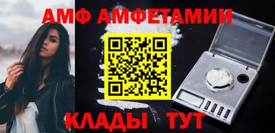 бутират Беслан