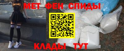 бутират Беслан