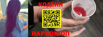 бутират Беслан