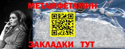 твердый Бийск