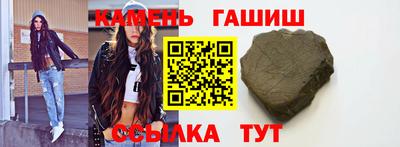 бутират Беслан