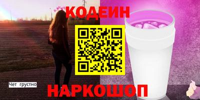 бутират Беслан