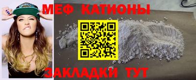 бутират Беслан