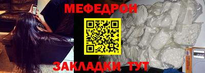 твердый Бийск