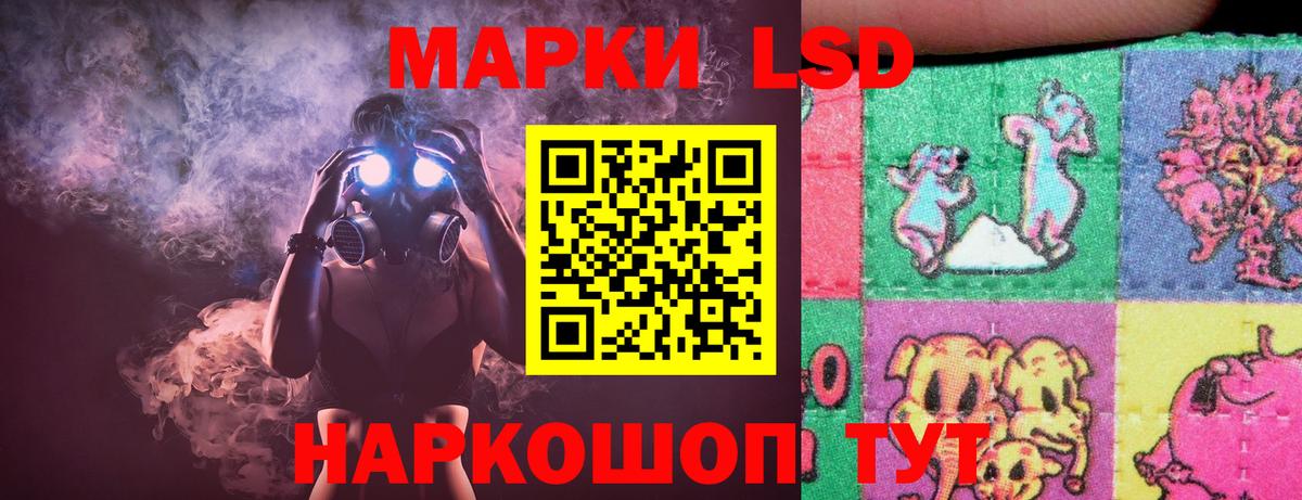 Звенигород  Лсд 25 экстази кислота  ЛСД экстази кислота  Вход с VPN 