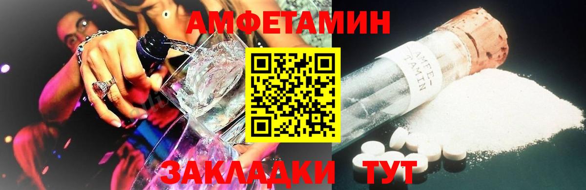 МЕТАМФЕТАМИН винт  Вход с VPN  МЕТАМФЕТАМИН винт  Звенигород 
