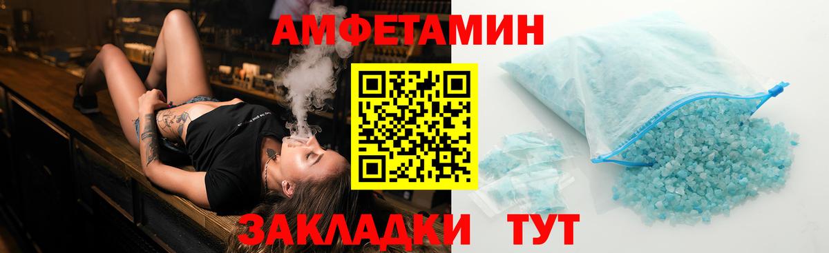 Метамфетамин пудра Звенигород