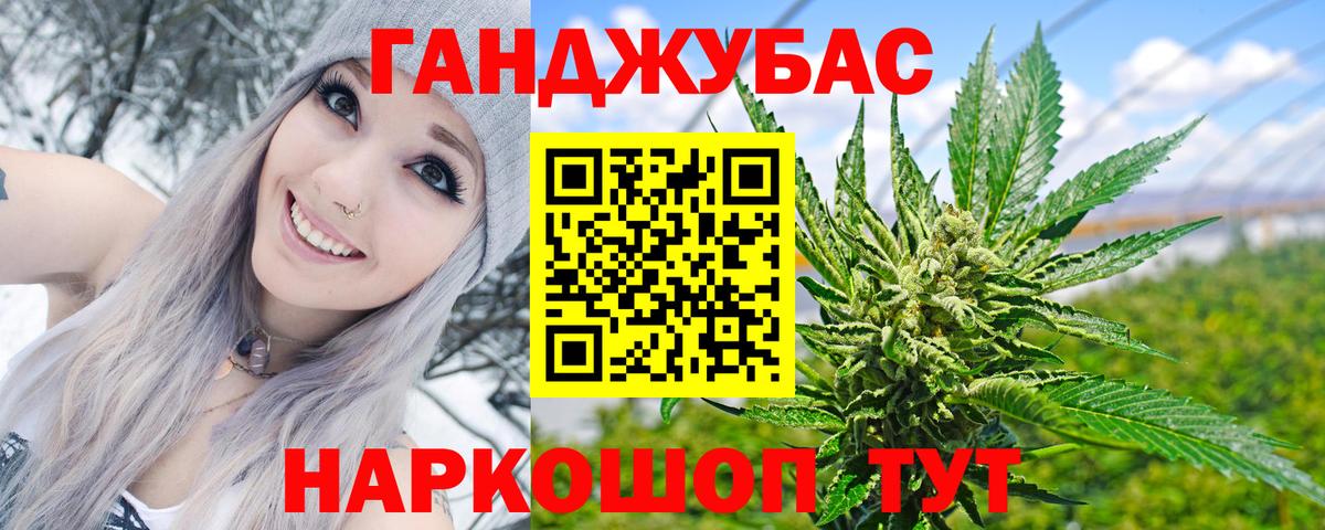 Шишки марихуана VHQ Звенигород